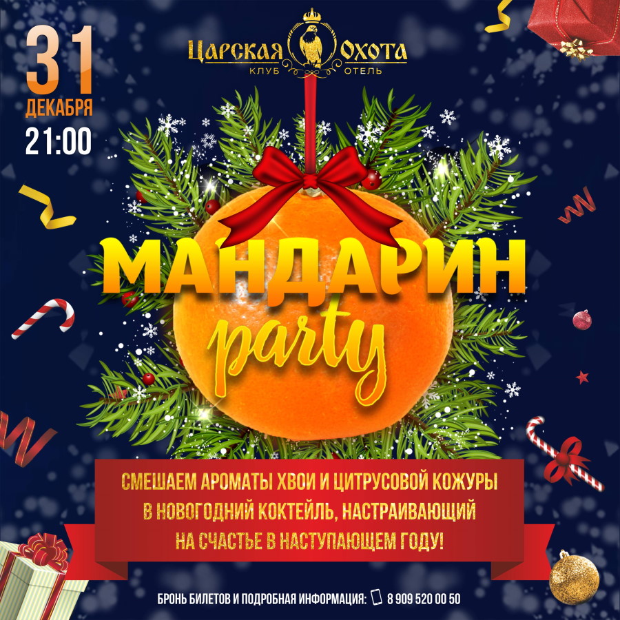 Песня Новогодняя Конфетти Песня Новогодняя Конфетти